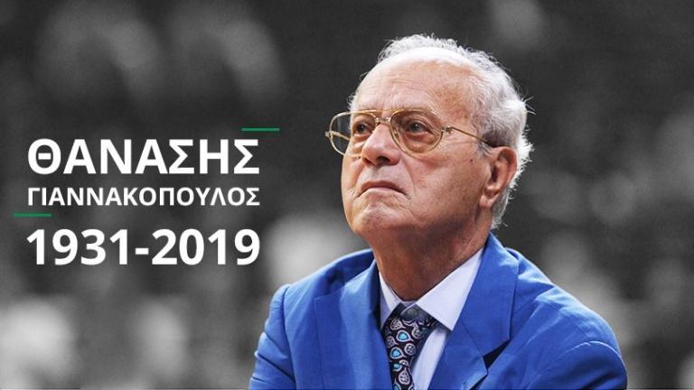 Πότε ο Παναθηναϊκός και όλη η Ελλάδα θα πουν το τελευταίο αντίο στον Θανάση Γιαννακόπουλο