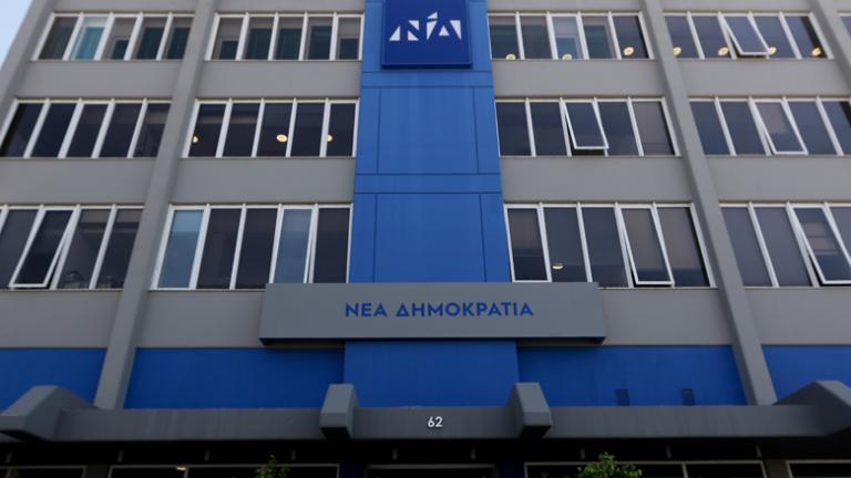 ΝΔ: Ζητά ενημέρωση για τη σύλληψη των 2 Ελλήνων στρατιωτικών στον Έβρο