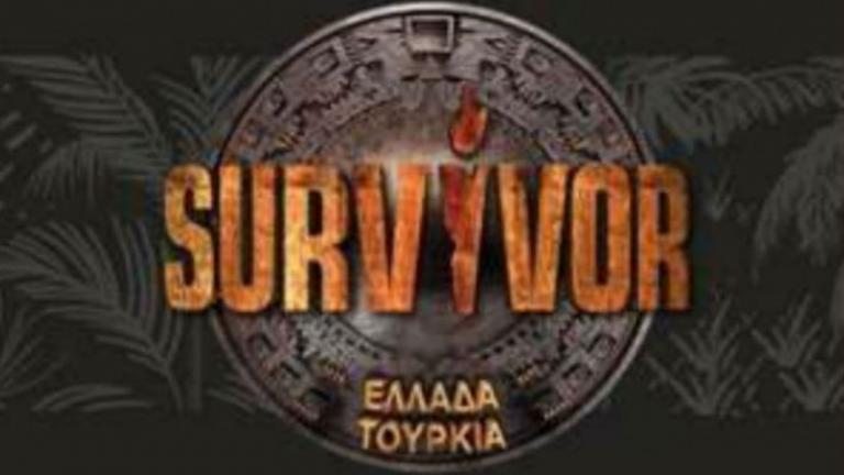Survivor νέο Spoiler: Αυτή είναι η ομάδα που κερδίζει οριστικά την ασυλία