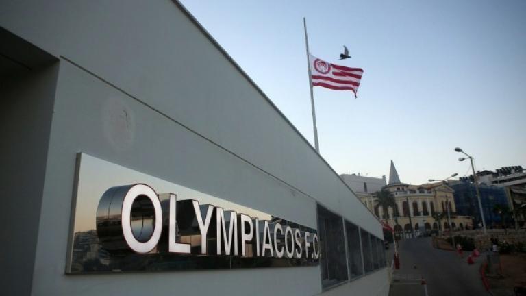 Ολυμπιακός: Χαμηλώνει το μπάτζετ