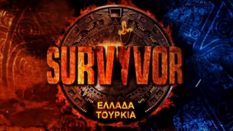 Survivor spoiler: Αυτοί κερδίζουν σήμερα (13/03) το έπαθλο 