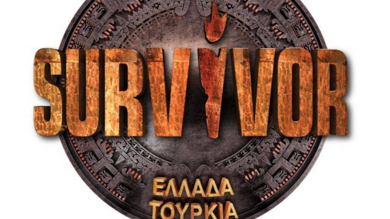  Survivor spoiler (ΚΥΡΙΑΚΗ 10/3/2019): Έτσι έχασε η ελληνική ομάδα την ασυλία