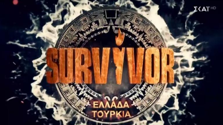 Survivor spoiler: Ποια ομάδα κερδίζει σήμερα (4/3) το πολυπόθητο έπαθλο