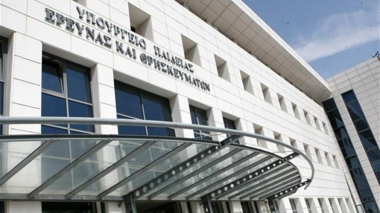 Υπουργείο Παιδείας: Μη οριστική η απόφαση για έναρξη μαθημάτων στις 09:00
