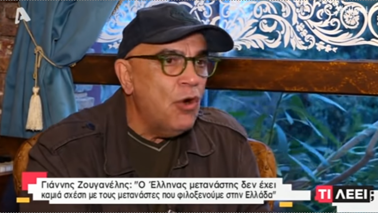 Γιάννης Ζουγανέλης: Με μήνυση απάντησε στις κατηγορίες  Δημητρά για ρατσιστικό λόγο