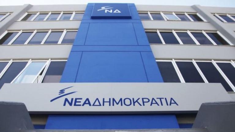 ΝΔ: Να απαντήσει ο κ. Τσίπρας εάν ζητήθηκε από τον κ. Μαρινάκη να πληρώσει την άδεια Καλογρίτσα