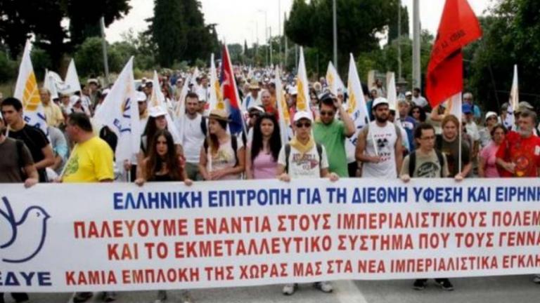 Κυκλοφοριακές ρυθμίσεις λόγω της Μαραθώνιας Πορείας Ειρήνης