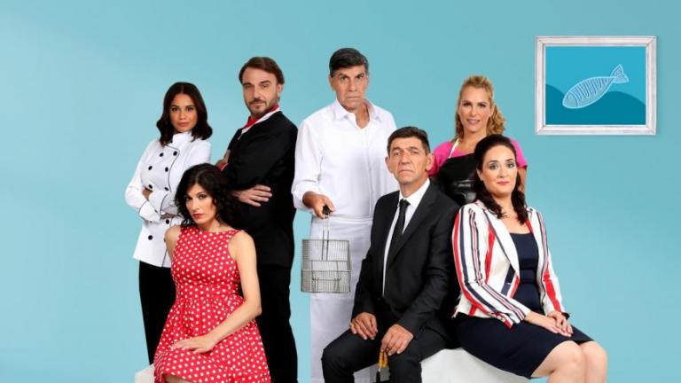 Πέτα τη φριτέζα (15/04): Τυφώνας στο Φτασμένο