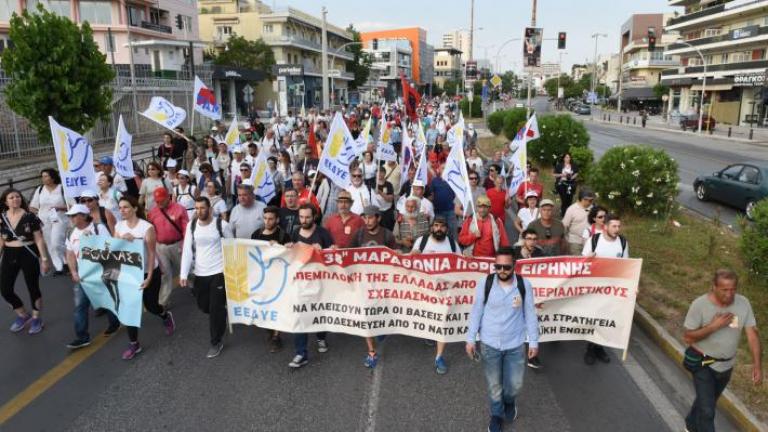 Κυκλοφοριακές ρυθμίσεις αύριο στην Αττική λόγω της Μαραθώνιας Πορείας Ειρήνης