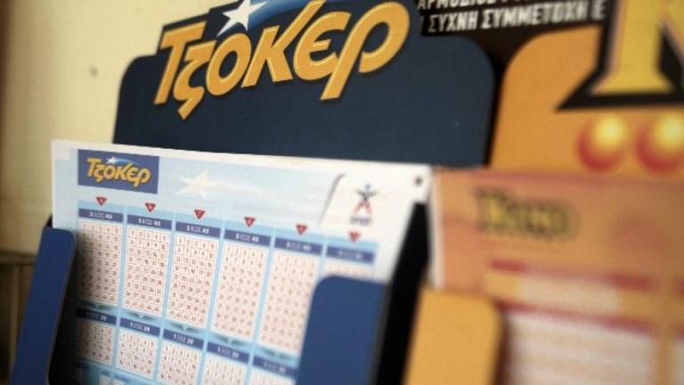 Τουλάχιστον 3,7 εκατ. ευρώ στην αποψινή κλήρωση του ΤΖΟΚΕΡ