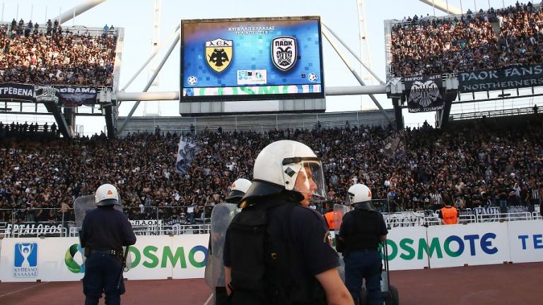 Κύπελλο Ελλάδος: Τελικό με κόσμο θέλουν ΑΕΚ-ΠΑΟΚ