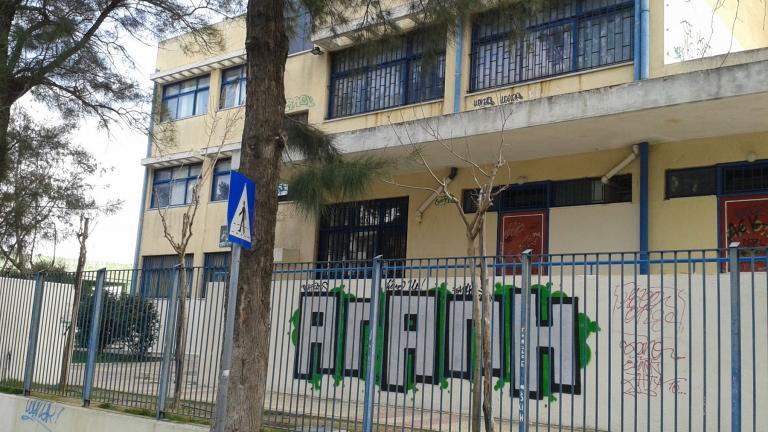 Γυμνάσιο στο Ίλιον καταγγέλλει ταξιδιωτικό γραφείο