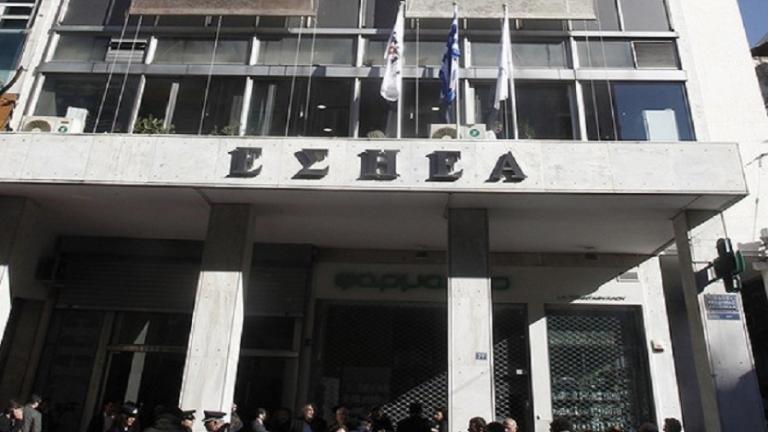 Παραιτήθηκε ο Ταμίας της ΕΣΗΕΑ - Καταγγέλλει κακοδιαχείριση των χρημάτων