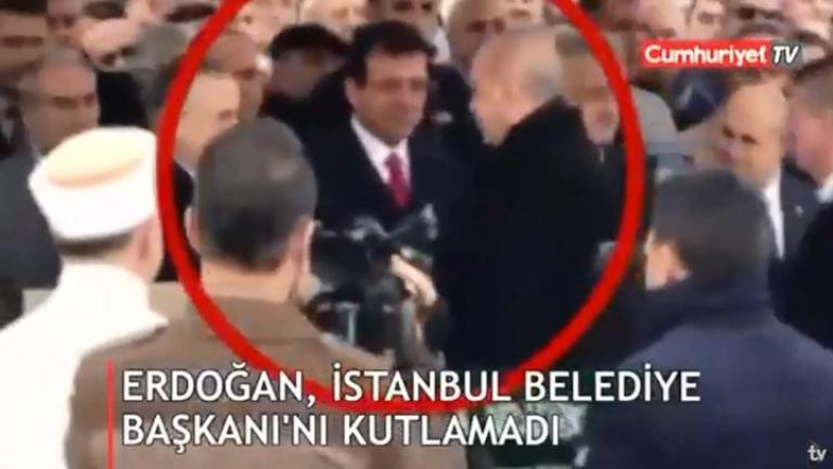 Δεν ξέρει να χάνει ο Ερντογάν - Αγνόησε επιδεικτικά τον Ιμάμογλου σε κηδεία (video)