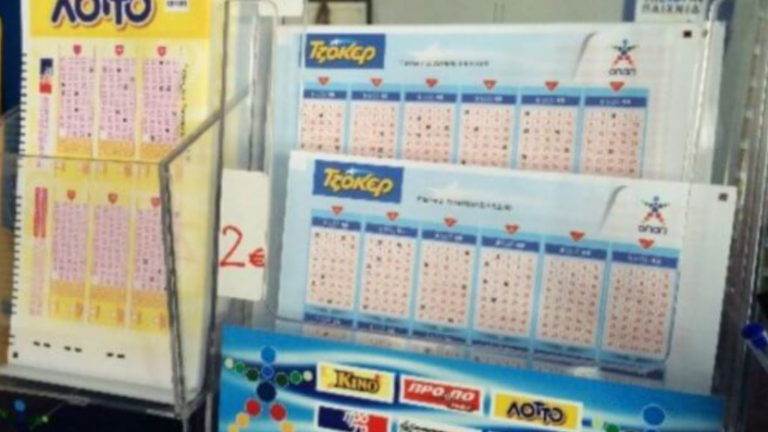 Διπλό τζακ ποτ στη κλήρωση ΤΖΟΚΕΡ-ΛΟΤΤΟ της Μεγάλης Τετάρτης (24/4): Δείτε εδώ τους τυχερούς αριθμούς 