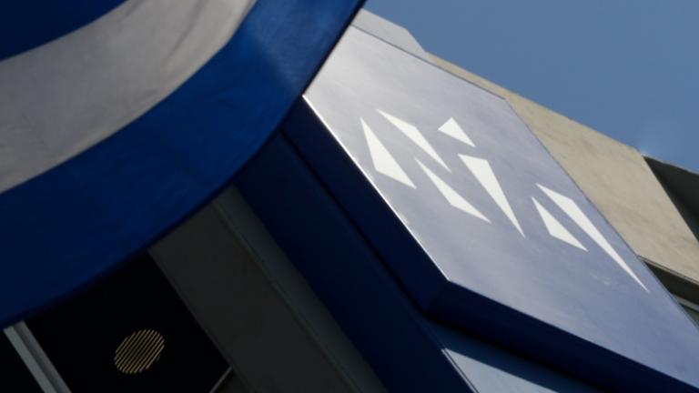  Υποψήφιους ευρωβουλευτές θα ανακοινώσει σήμερα η ΝΔ - Ποια ονόματα έχουν «κλειδώσει»