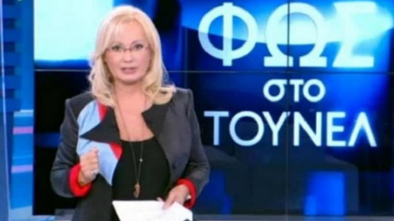 Φως στο Τούνελ (12/4): Η αλλαγή ώρας σήμερα  και το μεγάλο αίνιγμα 