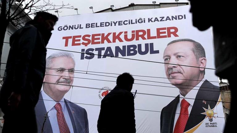 «Ήττα» Ερντογάν - Απερρίφθη το αίτημα για επανακαταμέτρηση ψήφων στην Κωνσταντινούπολη