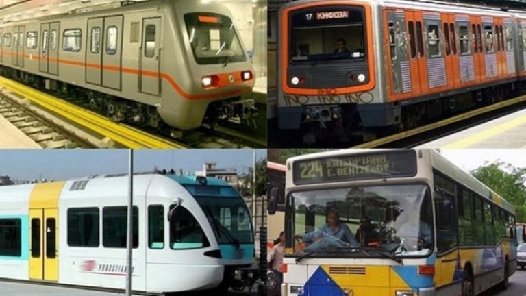 Πώς θα κινηθούν μέχρι την Πρωτομαγιά Μετρό, Ηλεκτρικός, Λεωφορεία, ΗΣΑΠ, Τρόλεϊ και Τραμ