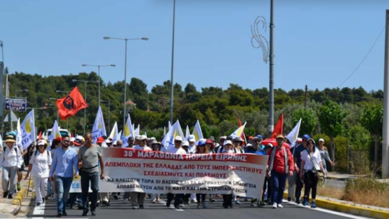 Διαβάστε τις κυκλοφοριακές ρυθμίσεις της Κυριακής (14/4), λόγω της διεξαγωγής της Μαραθώνιας Πορείας Ειρήνης