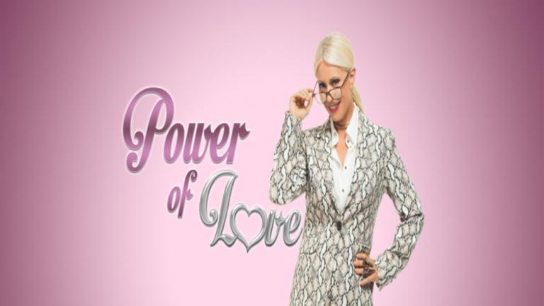 Power of Love: Τίτλοι τέλους για την εκπομπή από τον ΣΚΑΪ