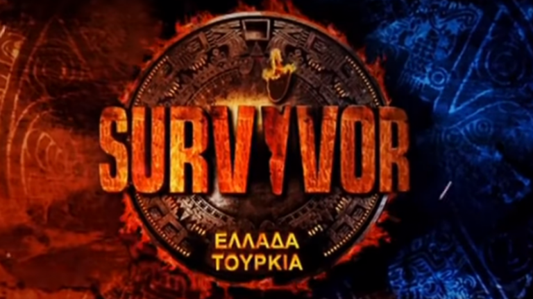 Survivor spoiler: Ποιος θα κερδίσει σήμερα (22/04) το αυτοκίνητο 