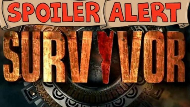 Survivor spoiler: Ποια ομάδα κερδίζει σήμερα (08/04) τον αγώνα επάθλου 