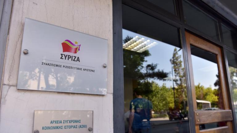 ΣΥΡΙΖΑ: Αποτελεί «θράσος» από πλευράς ΝΔ η ανακοίνωση για τη δίκη της Χρυσής Αυγής