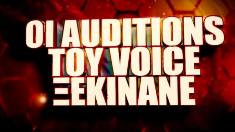 Στον αέρα το τρέιλερ του «The Voice» 