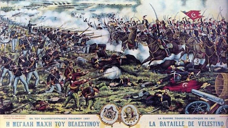 Σαν σήμερα 3 Απριλίου 1897 άρχισε ο Ελληνοτουρκικός πόλεμος του 1897