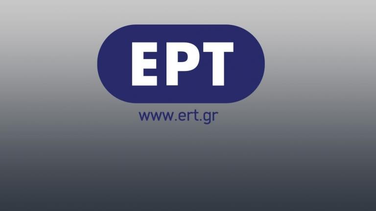 Οι υποχρεώσεις της ΕΡΤ στις εκλογές