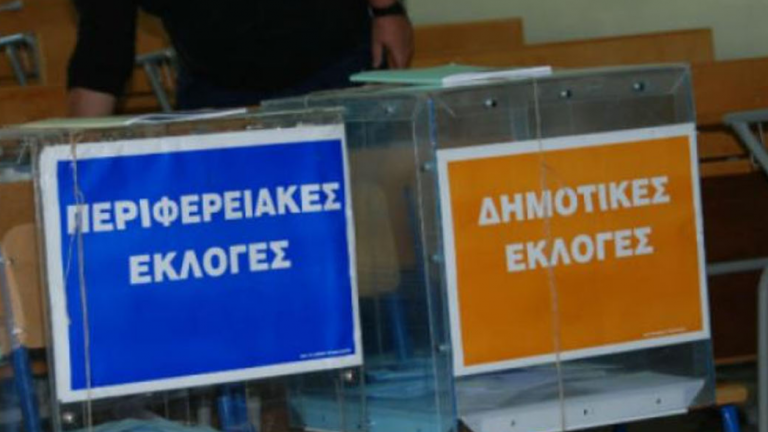 Εκλογές 2019: Δείτε ποιοι δήμαρχοι εκλέγονται από την πρώτη Κυριακή