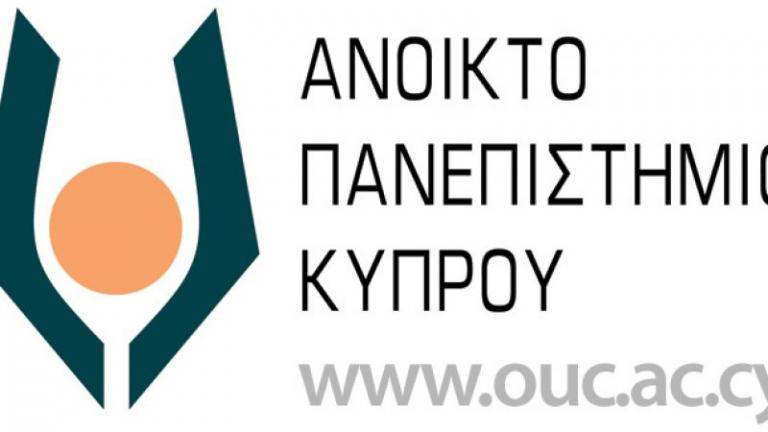 «Σειρά Διαλέξεων Ανοικτού Πανεπιστημίου Κύπρου» (3ος κύκλος)