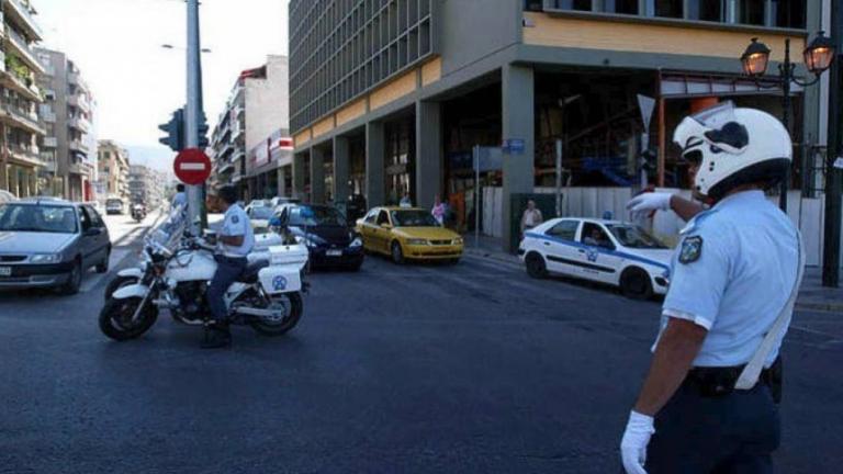 Πρωτομαγιά: Κυκλοφοριακές ρυθμίσεις στην Αθήνα