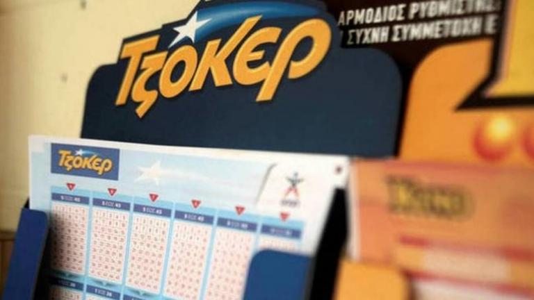 ΤΖΟΚΕΡ: Στα πρακτορεία και στο tzoker.gr συνεχίζεται το κυνήγι των 3,8 εκατ. ευρώ