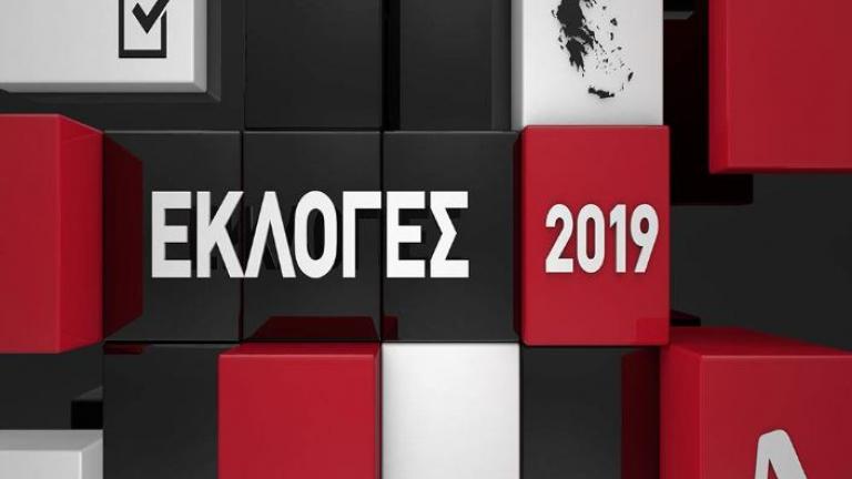 Εκλογές 2019 στον Alpha 