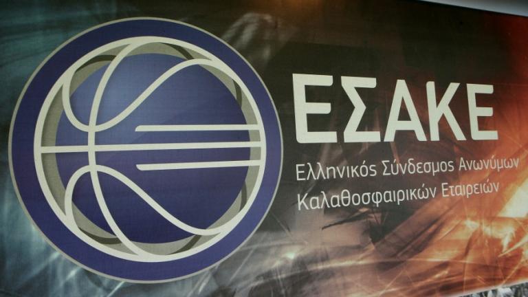 Basket League: Συνεχίζεται κανονικά το πρωτάθλημα