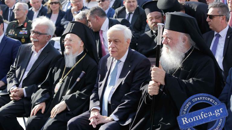Παυλόπουλος: Η Ορθόδοξη Εκκλησία της Ελλάδος διαδραματίζει έναν καθοριστικής σημασίας κοινωνικό ρόλο