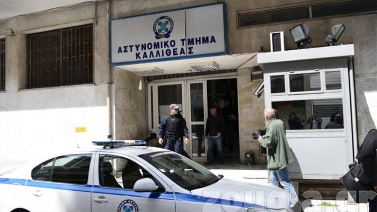 Παραδόθηκε στις αρχές ο οδηγός που παρέσυρε και εγκατέλειψε 18χρονη στην Καλλιθέα