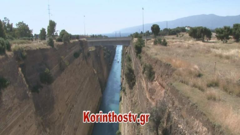 Κόρινθος: Γυναίκα έκανε βουτιά θανάτου στον Ισθμό