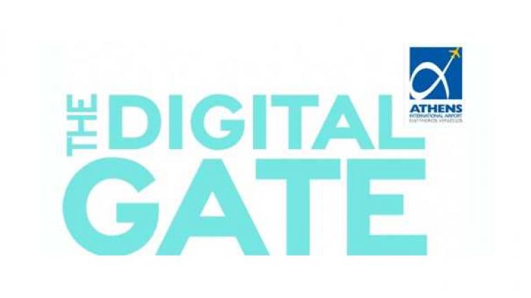Ξεκινά ο διαγωνισμός «ανοικτής καινοτομίας» “THE DIGITAL GATE IΙΙ: The Airport Innovation Challenge” του Διεθνούς Αερολιμένα Αθηνών