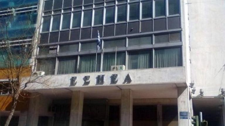 Η ΕΣΗΕΑ για τους δημοσιογράφους που θα είναι υποψήφιοι στις προσεχείς εκλογές