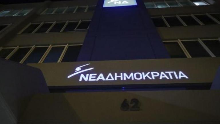 «Ο κ. Τσίπρας υπό το βάρος μια συντριπτικής ήττας, αναγκάστηκε να προκηρύξει εθνικές εκλογές» τονίζει η ΝΔ 