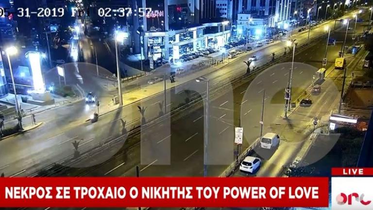 Πάνος Ζάρλας: Το σοκαριστικό βίντεο του One Channel από το θανατηφόρο τροχαίο του νικητή του Power Of Love (video)