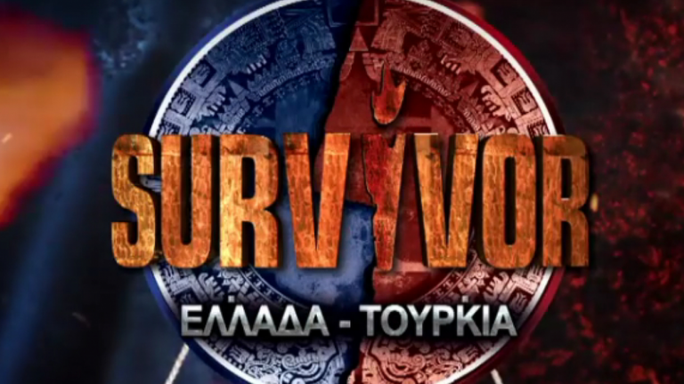 Survivor spoiler: Αυτή η ομάδα κερδίζει σήμερα Δευτέρα (06/05) το έπαθλο