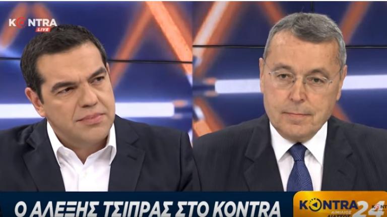 Τι είπε στην εφ' όλης της ύλης συνέντευξη, στον τηλεοπτικό σταθμό Kontra 24 και στον Αμίλιο Λιάτσο, ο Αλέξης Τσίπρας