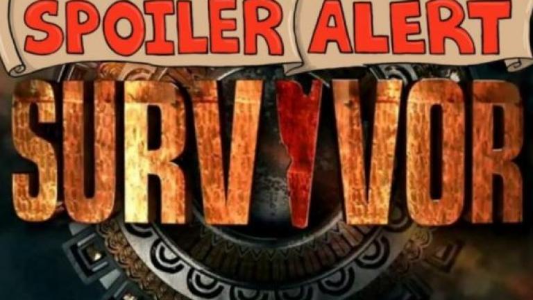 Survivor spoiler: Αυτή η ομάδα κερδίζει σήμερα Κυριακή (19/05) την ασυλία 