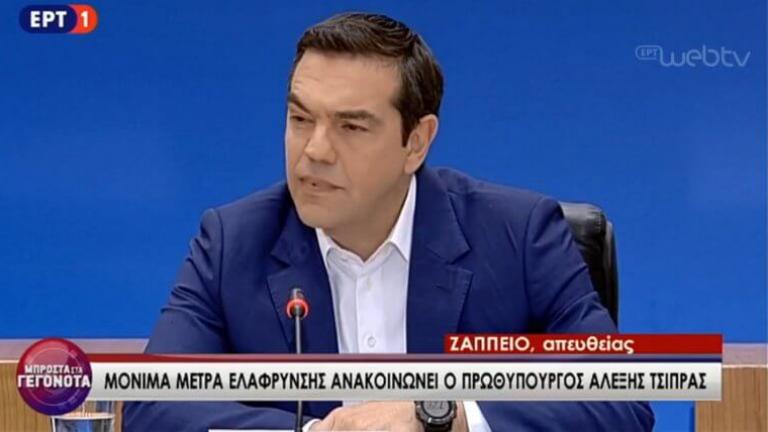 LIVE: Οι παροχές του Αλέξη Τσίπρα από το Ζάππειο 