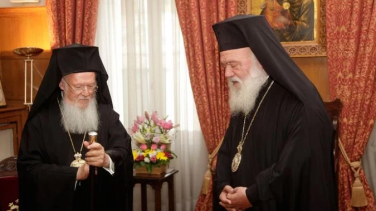 Επίσημη επίσκεψη του Οικουμενικού Πατριάρχη Βαρθολομαίου στην Ελλάδα