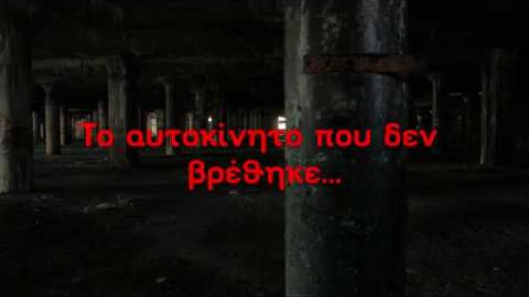 Φως στο Τούνελ (24/5): Αγωνία για τον άφαντο επιχειρηματία - Η Αγγελική Νικολούλη αποκαλύπτει μια τραγωδία